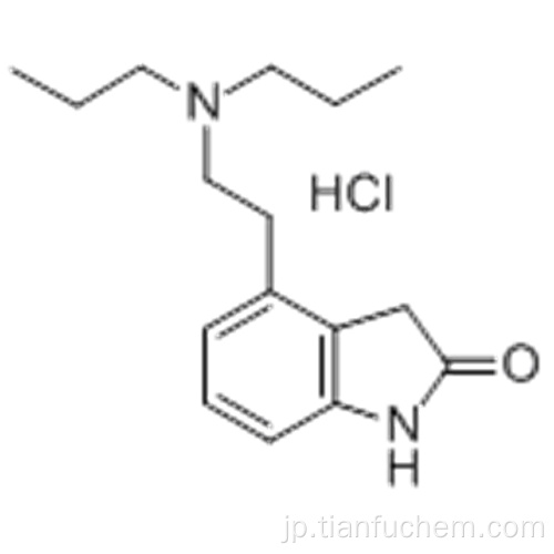 ２Ｈ−インドール−２−オン、４− ［２−（ジプロピルアミノ）エチル］ −１，３−ジヒドロ - 、塩酸塩ＣＡＳ ９１３７４−２０−８